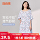 宜而爽【冰絲睡裙】女士梭織連衣裙可外穿短袖家居服性感睡衣女