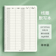 維克多利16k英語單詞本四級(jí)六級(jí)考研日語韓語默寫紙記背單詞活頁筆記本5000詞詞匯積累本a4線圈本記憶本 5000詞匯量默寫本-A4/50張*1本