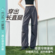 逸陽速干涼感工裝褲女2025夏新款防曬薄款闊腿寬松傘兵褲 灰色  30 