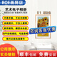 BOE畫(huà)屏京東方BOE畫(huà)屏智能電子相冊(cè)顯示屏數(shù)碼相框高清類紙屏標(biāo)牌顯示器 21.5英寸E1原木色