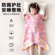 JCZS睡袋兒童夏季加厚防踢被子寶寶睡覺護肚子神器大童肚兜護肚防著涼 升級加厚6層【五分袖】粉彩云 專用尺碼  M  衣長65cm(建議身高