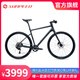 SUNPEED S速比特SUNPEED新款開(kāi)普勒PRO平把KEPLER公路車(chē)男女瓜車(chē)山地自行車(chē) 黑色 M碼身高168-175 顏色