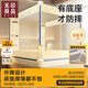無印良品a類嬰兒防摔蚊帳架1.5x2米帶圍欄家用大床蚊帳1.8米2.0米免安裝 動物派對【加密紗帳 全面防蚊】 升級圍欄防摔【180x200x170cm】