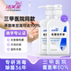 潔芙柔抗菌洗手液520mL*2醫(yī)用清潔殺菌消毒滋潤無香家庭兒童護(hù)手非免洗