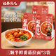 拉面說(shuō)兒招牌酸辣金湯地獄辣豚骨拉面番茄濃湯意面快煮方便面速食3袋裝 三顆半鮮番茄濃湯面146.4g*3