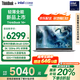ThinkPad【補(bǔ)貼20%電腦】聯(lián)想筆記本電腦ThinkBook 14+ 2025 全能商務(wù)本輕薄辦公 英特爾酷睿 補(bǔ)貼 Ultra5 225H 32G 1T 3K 官方標(biāo)配丨國家補(bǔ)貼20%