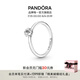 潘多拉（PANDORA）時(shí)刻摘星戒指銀色素圈單顆星星簡(jiǎn)單百搭七夕情人節(jié)禮物送女友 閃耀天星單石戒指 52mm—12號(hào)圈口