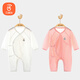 貝瑞加（Babyprints）新生兒連體衣2件裝嬰兒純棉爬服夏季薄款哈衣柔軟家居內(nèi)衣 白粉52