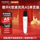 酷開創(chuàng)維酷開K歌麥克風(fēng)AS電視專用酷K歌家庭全民K歌酷開系統(tǒng)USB無線話筒唱歌語音白色電池款麥克風(fēng) 單支版