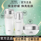 佰草集（HERBORIST）官旗艦正品護(hù)膚品套裝新七白透亮美白祛斑保濕舒緩控油改善黯沉網(wǎng) 3件（水+乳液+面霜）