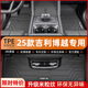 盛島25款吉利博越l腳墊專(zhuān)用tpe全包圍L腳墊改裝配件車(chē)內裝飾23適用于 全車(chē)單層TPE腳墊 25款博越L
