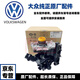 大眾（Volkswagen）原廠發(fā)動機節(jié)溫器水泵總成第二代全鋁機械水泵 三代EA888水泵總成【電子】 大眾途觀L 甲殼蟲 尚酷 柯斯達