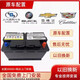 瓦爾塔蓄電池汽車蓄電池12V汽車電瓶帶啟停以舊換新全國(guó)聯(lián)保 非原廠AGM80別克GL8威朗君越昂科威邁銳 以舊換新市縣師傅免費(fèi)上門安裝