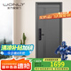 王力防盜門入戶門 防撬防爆安全門4級加厚家用進(jìn)戶門P601【1.0】 免費(fèi)送智能鎖S936（僅限10名） 單門1970/2050*850/950