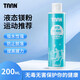 TAAN泰昂液態(tài)防滑粉羽毛球單杠引體向上健身止滑液體鎂粉C610 200ml