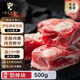 1BERUS 西班牙進(jìn)口橡果散養(yǎng)豬肉伊比利亞黑豬排骨烤肉肋排去皮五花肉 伊比利亞黑豬肋排分切小塊500g