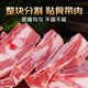 羋羊羊?qū)幭臑┭蛉鉄o脊羊排6斤羊腿手抓羊肉羊小腿 肚包肉 火鍋食材清真 寧夏灘羊羊排凈重2斤（偏肥）