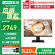 聯(lián)想（Lenovo）來酷AIO小新品 一體機(jī)電腦 24/27英寸窄邊框高配炒股商用辦公學(xué)習(xí)家用主機(jī)臺(tái)式機(jī)游戲直播全套整機(jī) 23.8英寸 N5095 四核芯 【標(biāo)配】16G內(nèi)存 512G固態(tài)