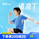 361°童裝 兒童短袖25夏男女童速干透氣涼爽拼接運(yùn)動(dòng)短T 藍(lán)150
