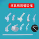 UOSO兒童保溫杯配件口袋直飲防嗆復(fù)古新款學(xué)飲原裝硅膠吸嘴吸管 6毫米直徑吸管 1件【送吸管刷1】