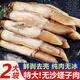 販鮮灣新鮮速凍大號蟶子肉新鮮捕撈鮮剝無沙去殼純?nèi)庀|子肉冷凍竹節(jié)蟶 1250g 冷凍蟶子肉每包1.25斤共2.5斤