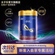 太子樂（Taizile）摯悅嬰兒配方奶粉1段(0-6個月嬰兒適用)800g 1段 摯悅 800g 1罐