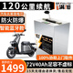 BRIFULLXU電動車電池大容量鋰電池60v外賣三輪車磷酸鐵鋰電動摩托車專用款 鋁殼72v40ah【約80-120KM】藍(lán)牙 【汽車模塊大單體】