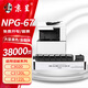 京呈適用佳能NPG-67粉盒 C3020硒鼓C3222l C3530粉盒 C3226 C3120L墨盒 C3125 C3320 C3130L C3520墨粉盒