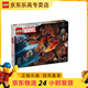 樂(lè)高（LEGO）8歲+超級(jí)英雄復(fù)仇者聯(lián)盟拼搭積木漫威男女玩具生日禮物 76289雷神大戰(zhàn)蘇爾特爾