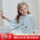 OAK FAMILY防曬斗篷upf100+兒童薄款外套男女寶寶防曬衣 樂羊羊 均碼 (S) 0-1歲