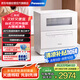 松下（Panasonic）洗碗機臺式三代母嬰認(rèn)證納諾怡除菌 80℃高溫除菌獨立烘干NP-UW5BK1YPro (三代升級)智能AI洗
