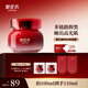 御泥坊面膜 美白嫩膚補水保濕免洗煙酰胺鎖水睡眠面膜100ml 節(jié)日禮物