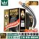 萬(wàn)級六類(lèi)網(wǎng)線(xiàn)室外防水防曬凍【23AWG-0.57mm國標無(wú)氧純銅芯】6類(lèi)千兆工程家用POE監控戶(hù)外專(zhuān)用50米黑色