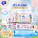 維達(dá)（Vinda）益生菌濕廁紙60片*4包 女性溫和私處清潔 濕紙巾廁紙 濕紙巾