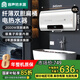 容聲（RONGSHENG）【免費上門安裝】電熱水器扁桶家用智能儲水式洗澡雙膽加熱速熱出租房浴室大容量B5L2 40L 2000W 電腦款纖薄雙膽+安全防電墻