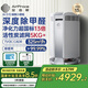 艾泊斯（AirProce）空氣凈化器AI-370家用裝修臥室專業(yè)除甲醛TVOC異味寵物除臭除煙味粉塵