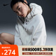 耐克（NIKE）SPORTSWEAR PHOENIX FLEECE 女子OVERSIZE風(fēng)套頭加絨連帽衫 DQ5859-133 L