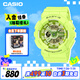 卡西歐（CASIO）手表女士BABY-G復(fù)古運動學(xué)生電子日韓表送女友禮物BA-110YK-3A
