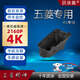 獲錄嘉五菱專(zhuān)車(chē)專(zhuān)用行車(chē)記錄儀原廠(chǎng)適用于繽果星光宏光S3星馳揚光之佳辰 【官方精英】1K主機+專(zhuān)屬APP+自備內存卡 免接線(xiàn)/保險盒/OBD（無(wú)聲控）