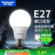 松下LED節(jié)能燈泡E27燈泡螺口家用4.8W7W9W照明燈源燈具 E27 4.8W 4000k二級能效