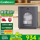 康寶（Canbo）消毒柜家用立式小型304不銹鋼層架 奶瓶碗具熱風(fēng)消毒碗柜KT智能觸摸控制無(wú)菌儲(chǔ)存大容量二星級(jí)消毒 二星級(jí) 55L 丨XDZ55-KT丨304材質(zhì)