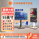 小米REDMI直播大屏升降可調節教學(xué)帶貨游戲抖音快手直播互動(dòng)大屏幕移動(dòng)豎屏電視機廣告機顯示屏 55英寸 【手機無(wú)線(xiàn)投屏】