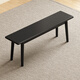 輕奢時(shí)尚實(shí)木長(cháng)凳客廳餐臺多人椅子家用餐桌長(cháng)椅門(mén)口換鞋長(cháng)凳子 黑色1.2m長(cháng)條凳