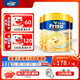 美素佳兒（Friso）【品牌授權(quán)】港版金裝3段6罐 美素佳兒HMO 進口嬰幼兒配方奶粉 3罐【新港金3段 800g 】