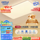 歐普（OPPLE） 吸頂燈客廳大燈可調(diào)光LED照明燈具燈飾凝月呵護光 【包安裝】