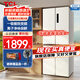 TCL409升十字對(duì)開雙開四開門白色冰箱一級(jí)能效變頻多點(diǎn)離子殺菌除味風(fēng)冷無(wú)霜家用以舊換新國(guó)家補(bǔ)貼20%  象牙白