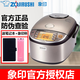 象?。╖O JIRUSHI）象印電飯煲NP-HSH10C/HSH18C日本原裝進(jìn)口四種壓力IH電磁加熱壓力微電腦多功能電飯鍋3L/5L NP-HSH18C 不銹鋼棕色 國內標準 5L