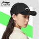 李寧（LI-NING）大頭圍棒球帽鴨舌帽帽子男女防曬夏季運(yùn)動跑步遮太陽帽防曬運(yùn)動帽