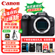 佳能（Canon）R6 Mark II R62 二代 全畫幅專業(yè)微單數(shù)碼相機 Vlog視頻拍攝 4K直播照相機 不含鏡頭 旅行暢玩套裝