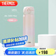膳魔師（THERMOS）保溫杯500ml保冷水杯子畢業(yè)禮物 JNL-500S漸變*初桃粉
